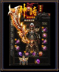新开195合击天龙八部私服
